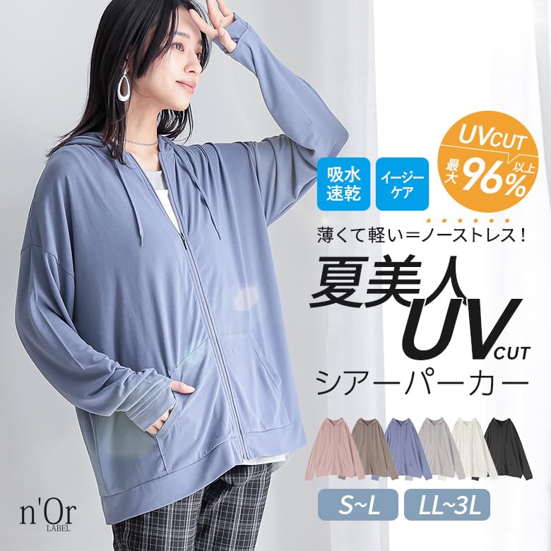 Oshare Walker UV Protection Hoodie for Women UV Protection Sheer Zippered Long Easy UV Solid Plus Sizes Available n'OrLABEL [Functional Hoodie] Top,