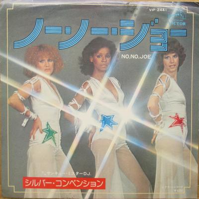 7inch Record SILVER CONVENTION  No No Joe  Thank You Mr. D. J. VIP2441 VICTOR 1976 Japan SoulFunk Used