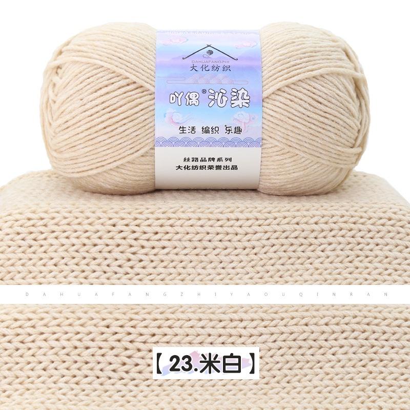6-fädig gemustertes Milchbaumwollgarn Knäuel mittel dick handgestricktes Wollgarn Knäuel Pullover Schal Garn Häkeln DIY Materialbeutel