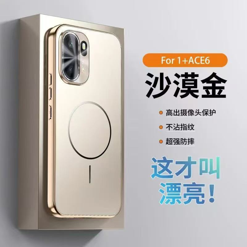 Applicable To OnePlus Ace1 Mobile Phone Case Magnetic Suction with Its Own Lens Film 1111 New Popular Anti-drop Male and Female Couples Style