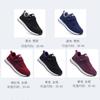 Autumn winter wholesale single shoes sports walking shoes non-slip soft sole middle-aged and elderly mother shoes foot strength elderly shoes