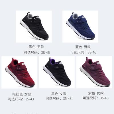 Autumn Winter Single Shoes Sports Walking Shoes Non-slip Soft Sole Medium Mother Shoes Foot Strength
