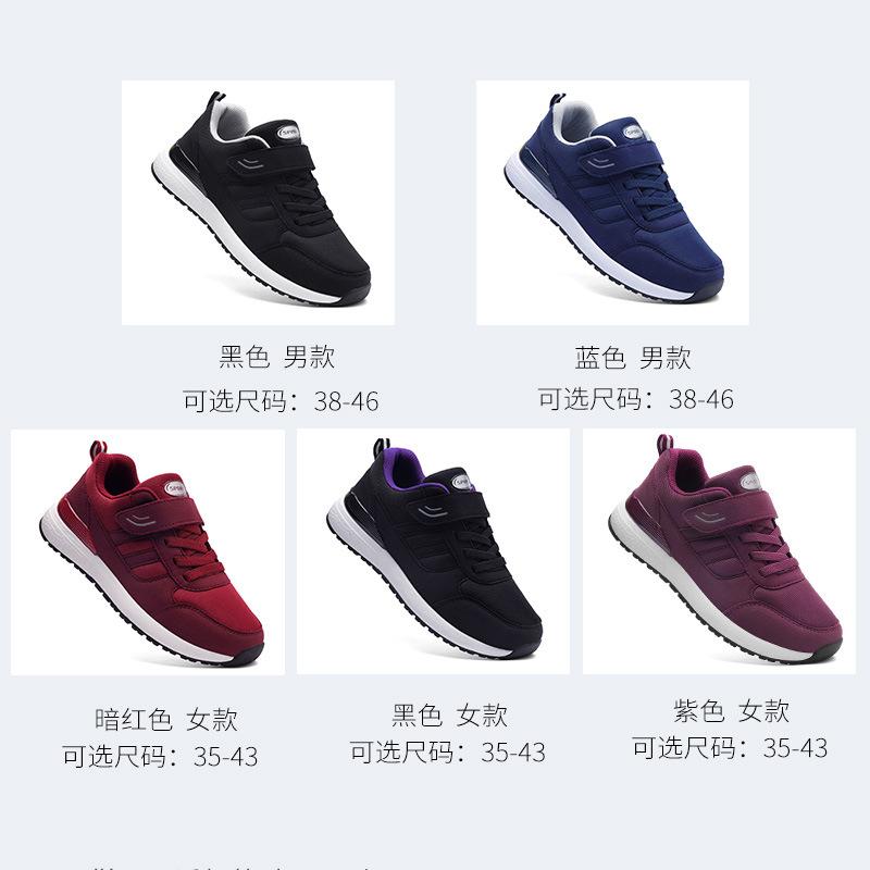 Autumn winter wholesale single shoes sports walking shoes non-slip soft sole middle-aged and elderly mother shoes foot strength elderly shoes