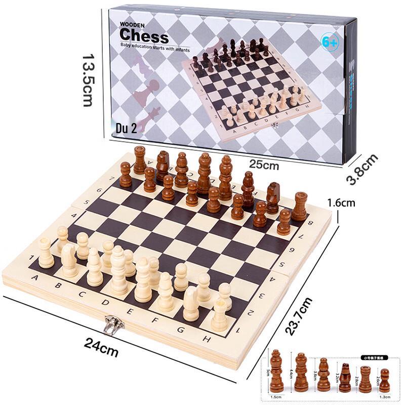 Fengyi Solid Wood Magnetic Chess Set
