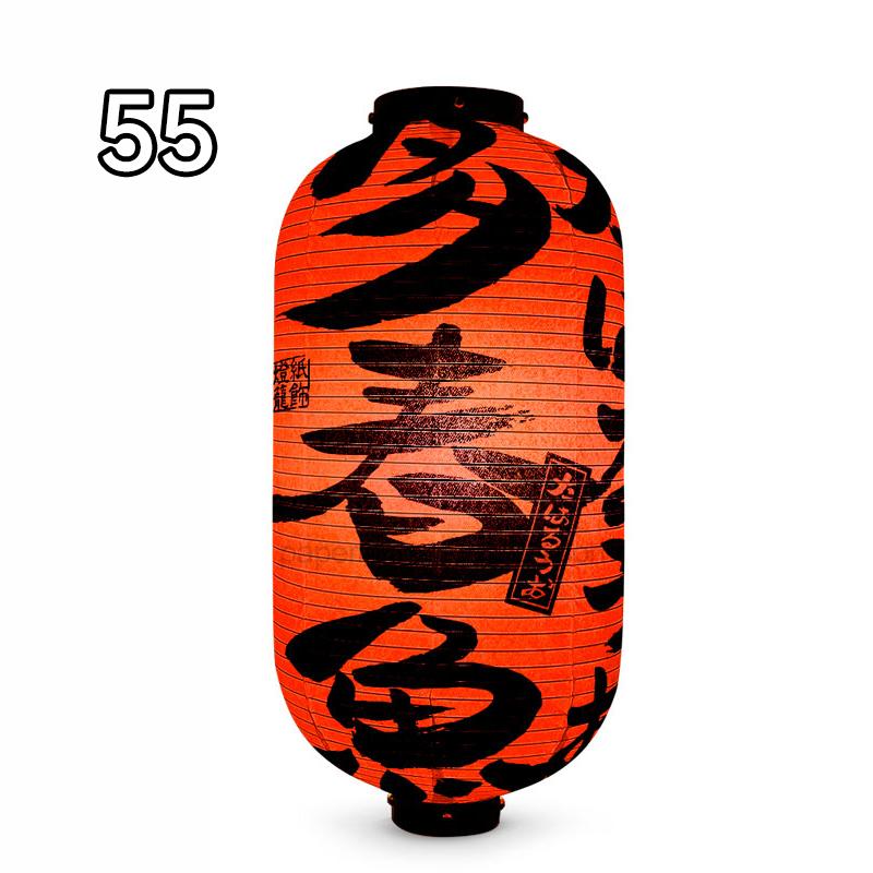 Waterproof Japanese Traditional Lantern Lantern Bistro Ramen Sashimi Sushi Restaurant Decor Lanterns Festival Holiday Decor