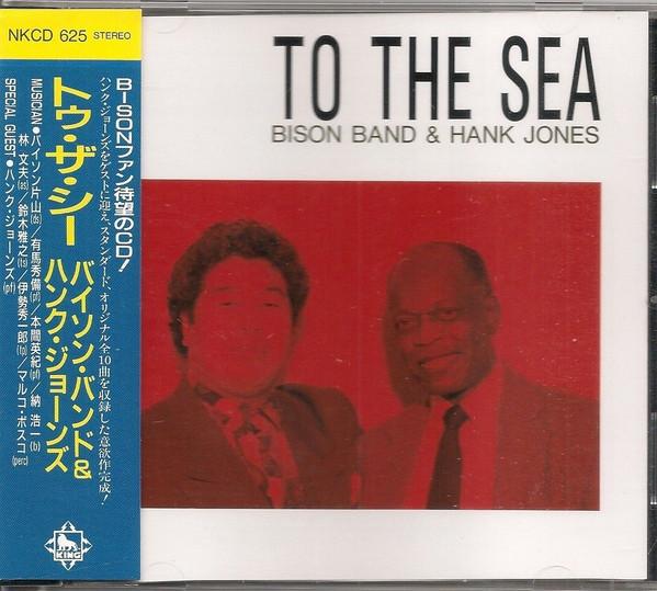 

CD BISON BAND & ХЭНК ДЖОНС - К МОРЮ NKCD625 King Records 1992 Япония Джаз Б/У