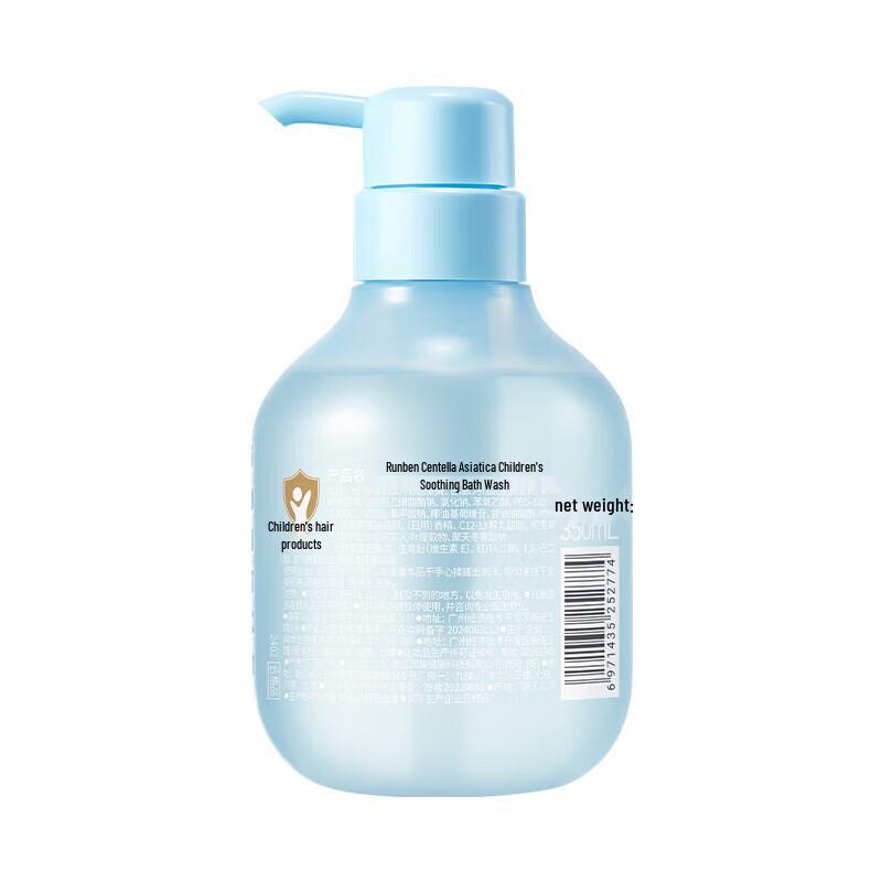 RUNBEN Centella Asiatica Kids Cooling Shower Gel