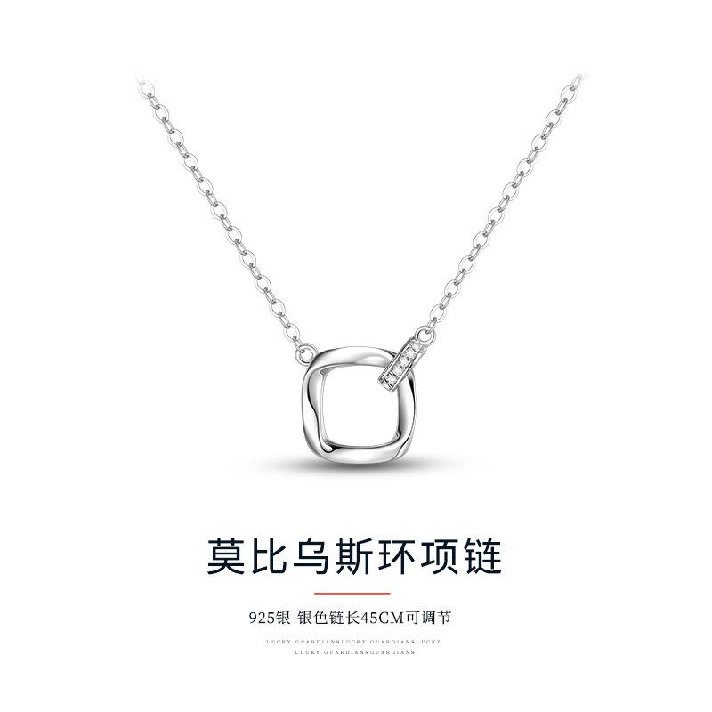 Simple Mobius Double Ring Diamond Jewelry 925 Sterling Silver Necklace Women s Versatile ins Style Fashion Gifts 925 silver