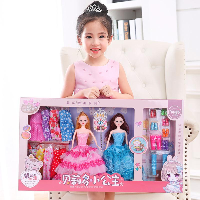 Gift Box Play Girl Toy Birthday Gift Doll Set