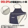 Island chief Electromagnetic Wave Protection Electromagnetic Wave Maternity Supplies of Apron, Protection, (Set 2)