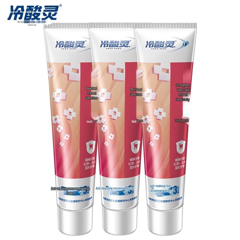 Leng Suan Ling Strong Teeth Sensitive Care Toothpaste 3-Pack