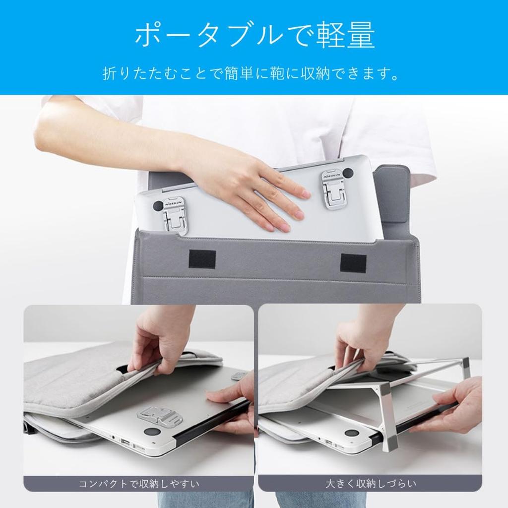 Altful Laptop MacBook PC Stand Plus Laptop Holder with Cooling Durable Heat Easy to Carry Stand, 2-Pack, Pad, Alloy, Stick-On, Foldable, Three-Level