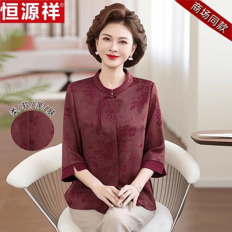 Hengyuanxiang Women s Mid-sleeve New Chinese Style T-Shirt 4XL