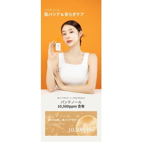 [TIRTIR] VITA RETINOL SERUM [TIRTIR] VITA RETINOL SERUM 30ml