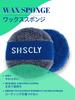 SHSCLY Sisclay Sponge Applicator Sponge Buff Polishing Sponge (Gray/Blue 2 Pack)