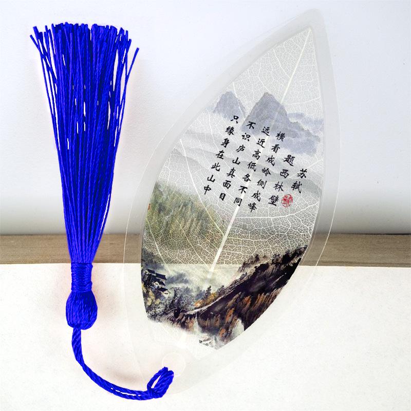 Classical Chinese Leaf Vein Bookmark for Grades 1-6 - Elegant Poetry Study Gift