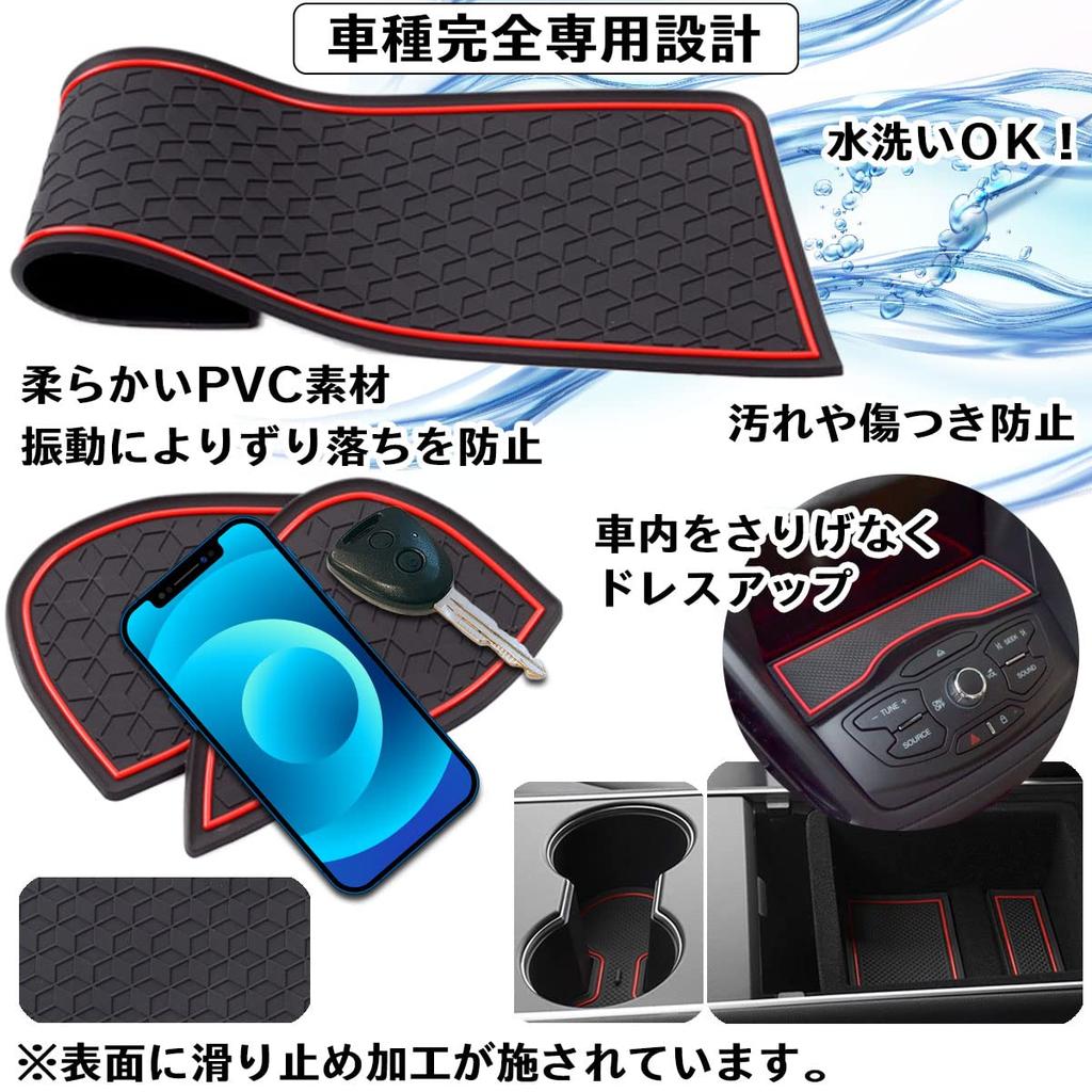 Negues Rubber Floor Compatible with Toyota Yaris 4th Generation Rubber Yaris Interior Yaris Floor Luggage Interior Rubber Red Mats, (2020-Present),