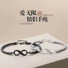Black Mobius Loop Couple Bracelets Woven Hand Ropes For Men And Women Matching Pair Romantic Gift With