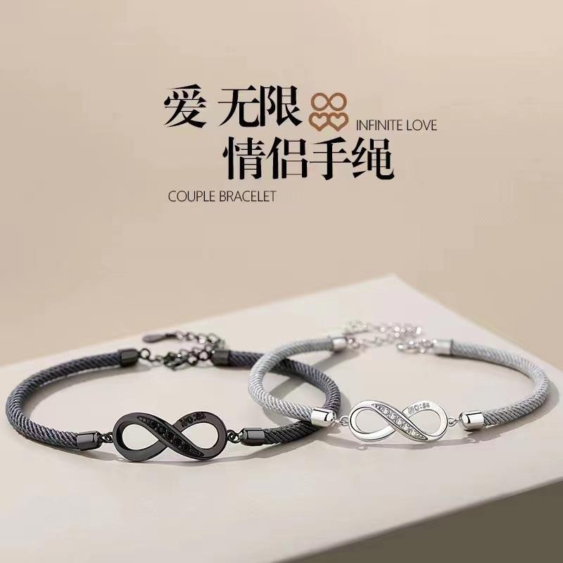 Black Mobius Loop Couple Bracelets Woven Hand Ropes For Men And Women Matching Pair Romantic Gift With