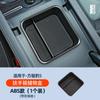 For BYD Leopard 5 Denza B5 Fangchengbao Bao5 Car Interior Upgrade Refrigerator Armrest Storage Organizer Box
