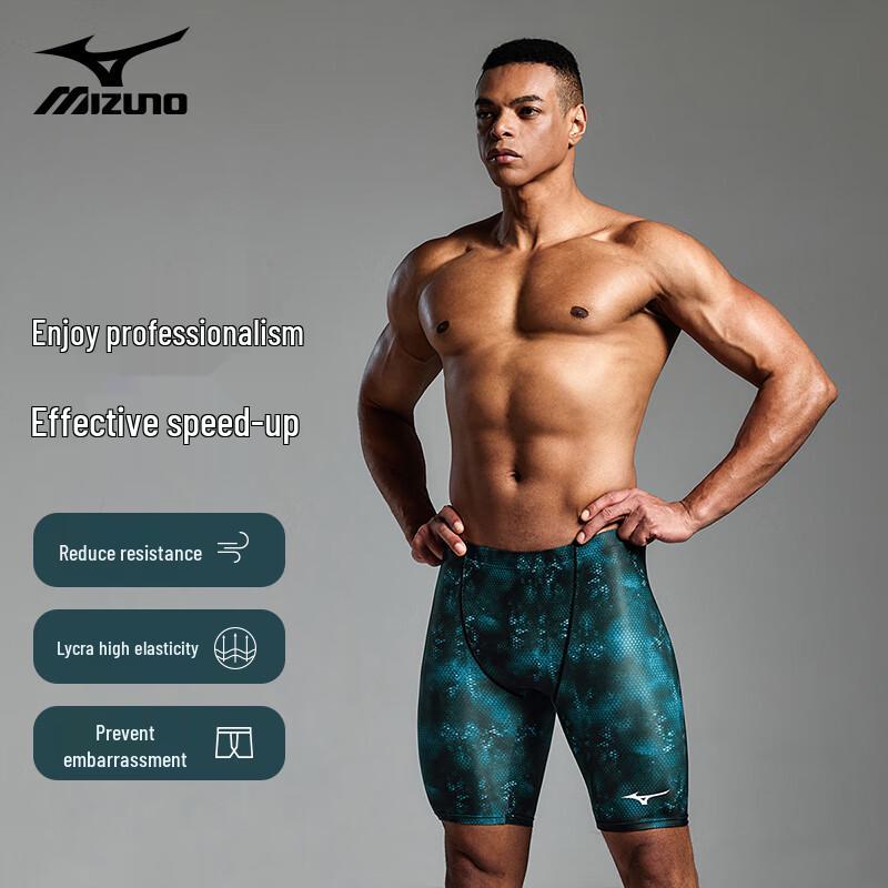 MIZUNO Men s BC112 Quick-Dry Chlorine-Resistant Swim Jammers XL