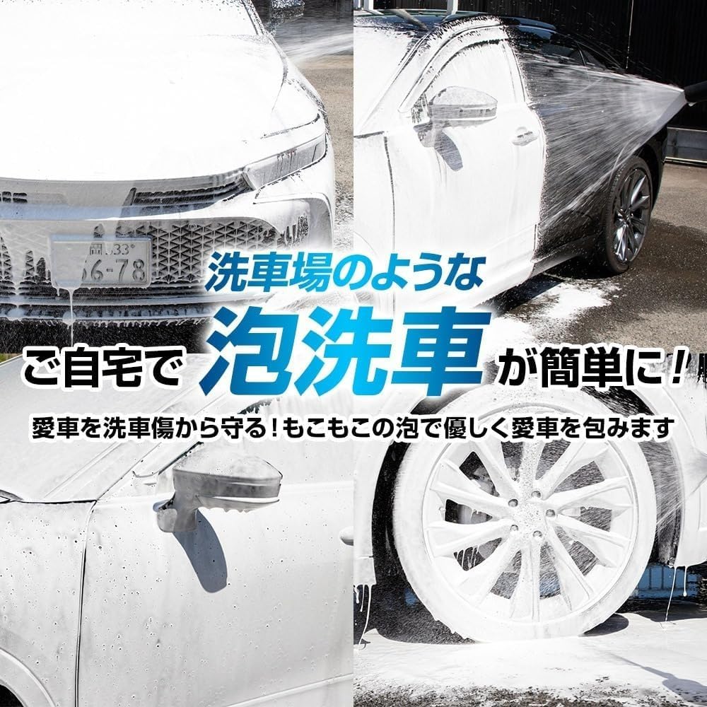 YOURS Y612-017-3 Car Wash Foam Gun, Single Item, For High Pressure Washers, Attachment, One-Touch,