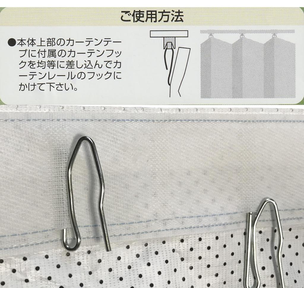 Room Temperature Rise by Approximately Thermal Insulation Curtain 90 X 135 Cm Made In Japan Heat Insulation UV Cut Ventilated Punching Specification