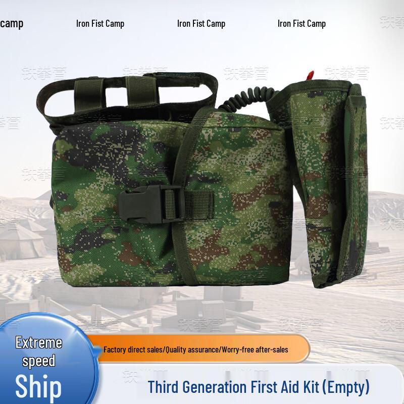 

Iron Fist Camp S2015 Third Gen First Aid Kit