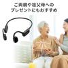 Sanwa Direct Bone Conduction Hearing Amplifier for Easy 3 Noise Waterproof Seniors, Operation, Modes, Lightweight, Ear-Hook Type, Cancellation,