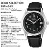 Seiko Selection SBTM363 Solar Radio Controlled Men's Watch Raise the Future 2026 Limited Edition Black
