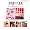 IGOODCO 84-Color Eyeshadow Palette (Model: IG3148) Multi-color palette with matte and pearl shades, highly pigmented eyeshadow, cosmetics, birthday