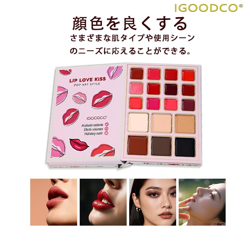 IGOODCO 84-Color Eyeshadow Palette (Model: IG3148) Multi-color palette with matte and pearl shades, highly pigmented eyeshadow, cosmetics, birthday