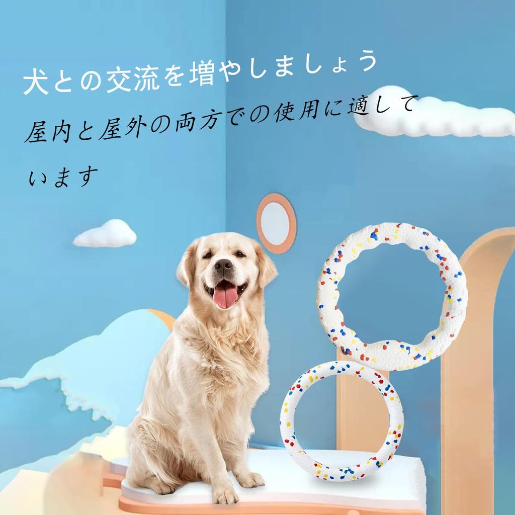 Kousací hračky pro psy pro střední a velké házení hračky pro kousání kondice vyrobené z nedostatku stresu inteligence plovoucí tréninkové hračky hračky, psi,