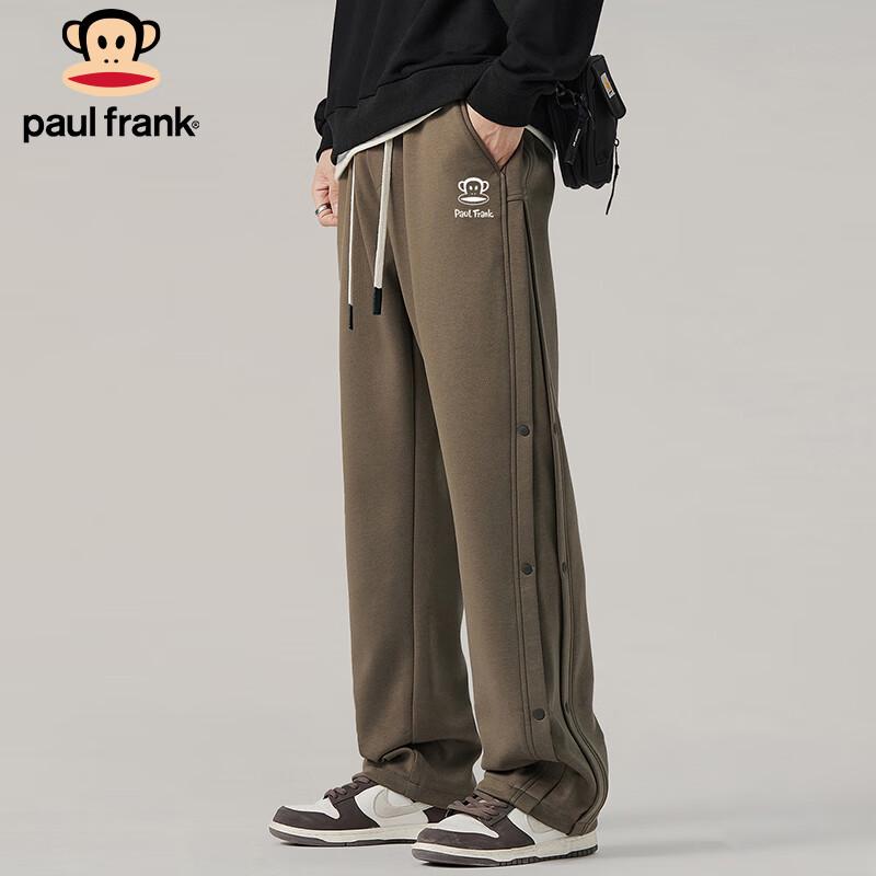 Paul Frank Men's Casual Loose Fit Drawstring Sweatpants