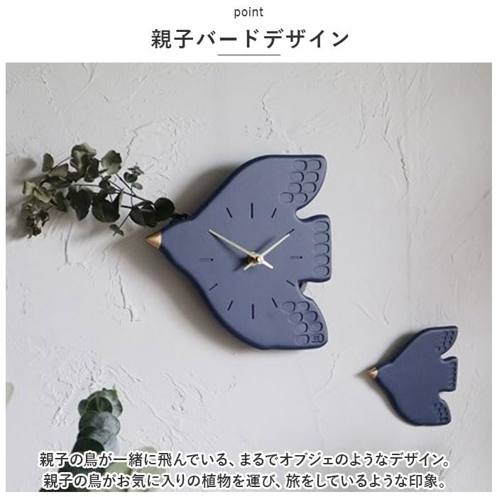 Global Arrow Breath Code Welcome Bird Wall Clock IV Size: L: Approx. W24 H22 / S: Approx. W13.5 H12 BK-0079