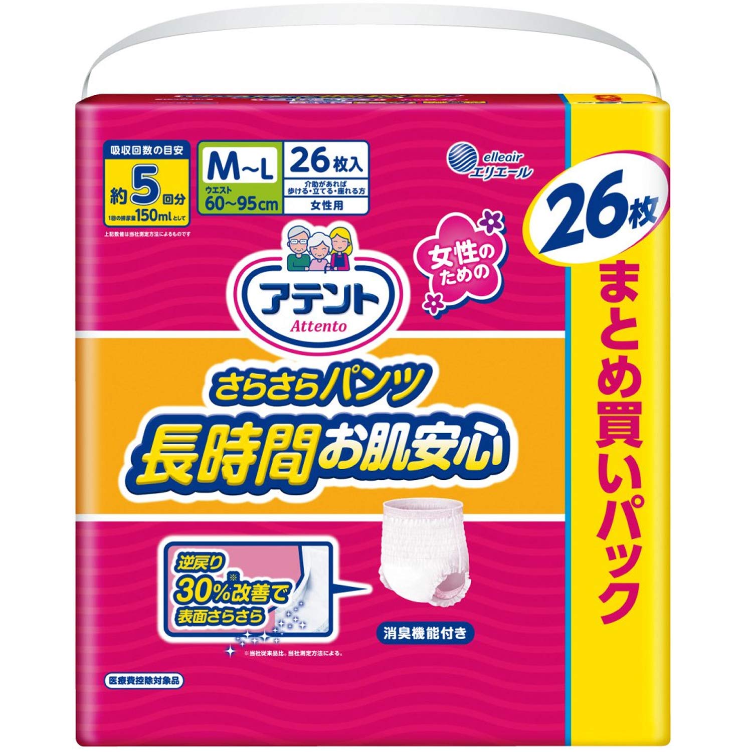 

Attends Sizes 26 Keeps Skin Dry and Comfortable those who can walk with Women s Long-Lasting Pants, M-L, 5-Time Absorption, Count, [For assistance]