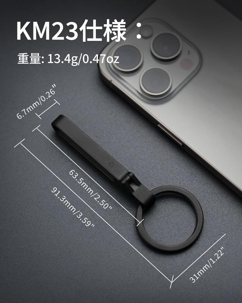 KeyUnity KM23 Titanium Keychain with Key Ring and Belt Belt Hanging Key Loss Gift Clip, Black, Lightweight, Waterproof, Corrosion-Resistant, Stylish,