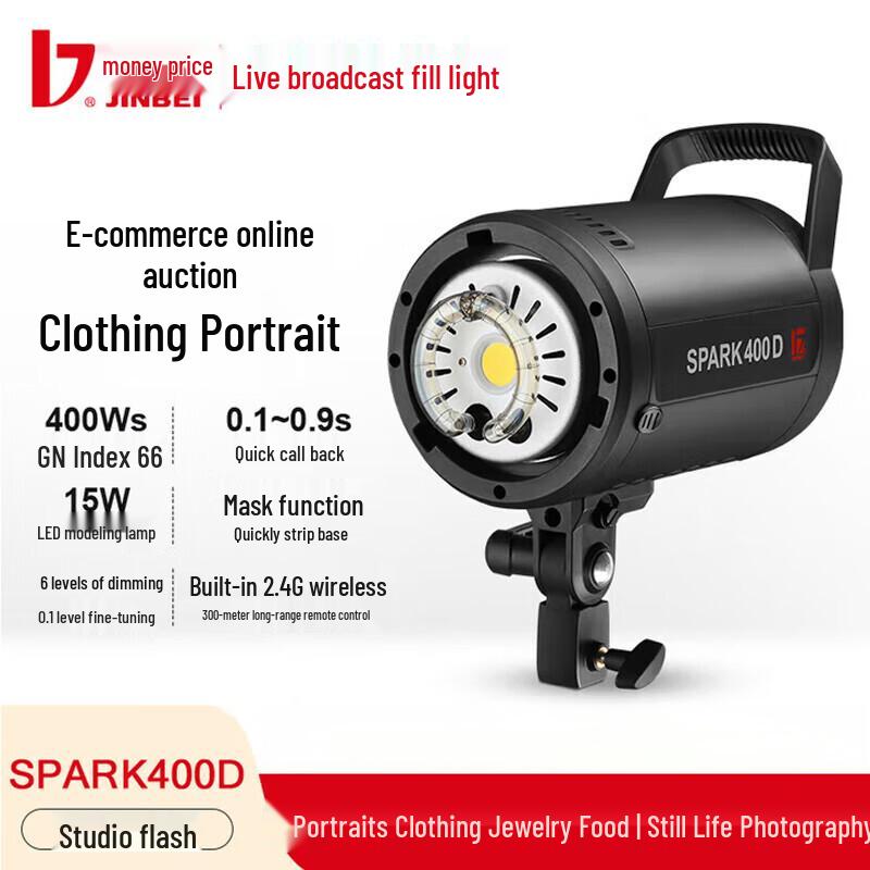 JINBEI SPARK-400D 400W Studio Flash Kit