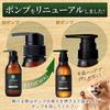 INOPET Organic Shampoo Set 3-Piece