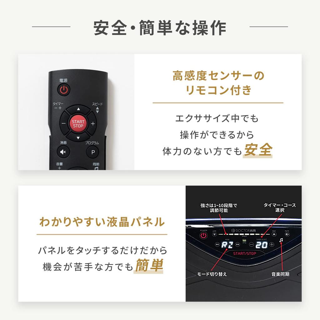 Doctor Air Oficjalny Sklep 3D Balance Blade z Maszyną Wibracyjną Bulbul Maszyna Wibracyjna Bulbul Trening Mięśni Trening Domowy Ćwiczenia Ćwiczenia