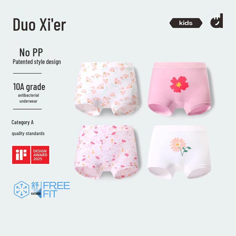 

Duoxier Girls 50S Cotton Boxer Briefs 4-Pack 130