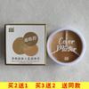 Xixi Cleansing and Long-Lasting Three-Color Concealer to Cover Facial Spots, Acne Marks, Dark Circles, Tear Troughs, Waterproof and Non-Removable