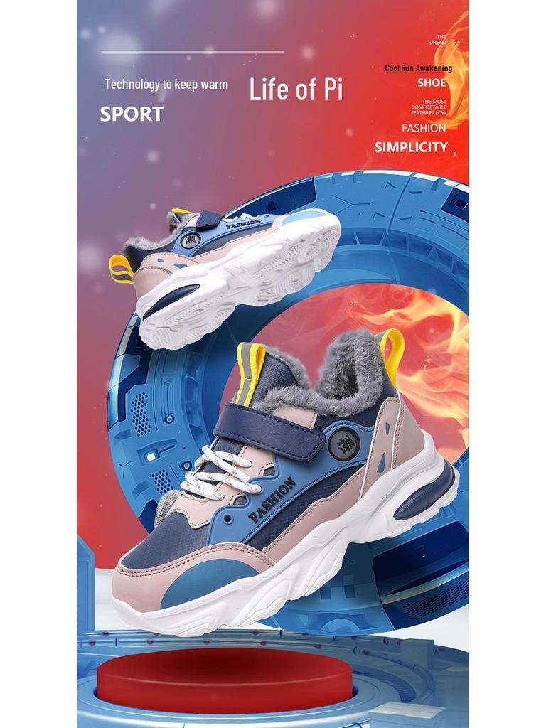 2025 Winter Boys' Basketball Shoes: Comfortable, Thick-Soled, Outdoor Sports Shoes
