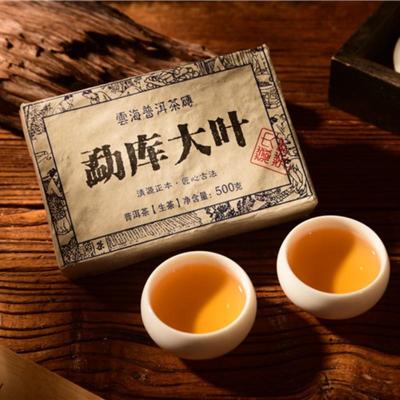 Haiwan 2018 Lao Tong Zhi 9908 Maduro Puer Cha Tou Velho Tijolo Shu Puer Chá 500g