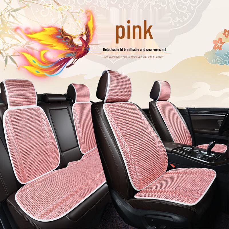 Ice Silk Car Seat Cushion Set