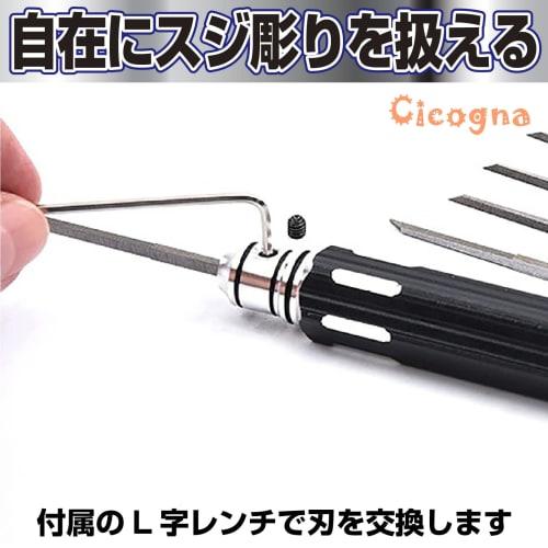 Cicogna Scribe Chisel, 7-Blade Set, for Plastic Models and Gunpla, Black, Line Scriber, 0.1mm, 0.2mm, 0.4mm, 0.6mm, 0.8mm, 1.0mm, 2.0mm