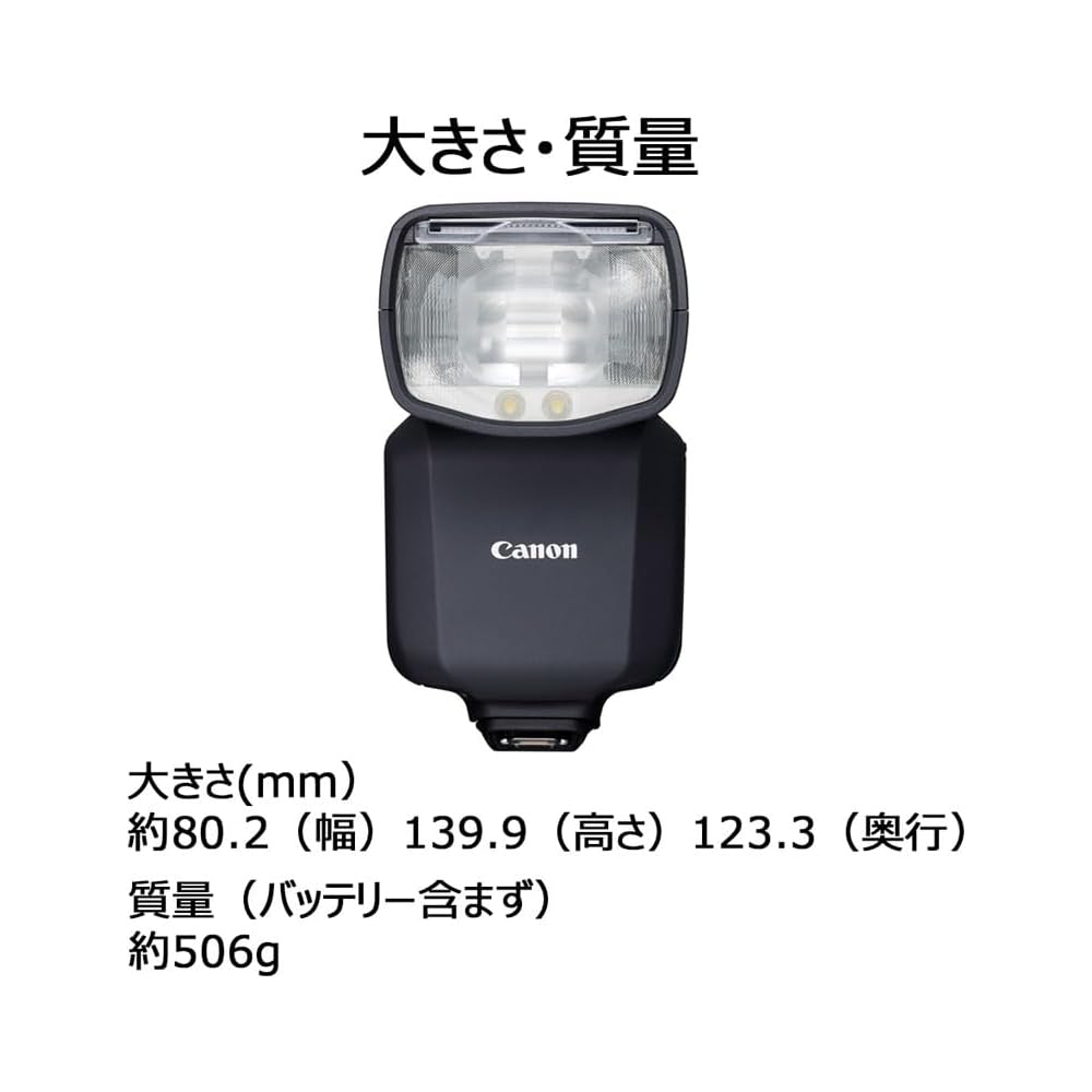 Canon Speedlite EL-5