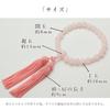 Women's Kyoto Buddhist Prayer Beads, Rose Quartz, 25 Beads, Large, with Silk Tassel, Suitable for All Sects, Informal Funerals, Buddhist Altars,