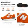 New Balance Nb 576 Comfortable Low-Top Running Shoes Women Sneaker Orange W576POG