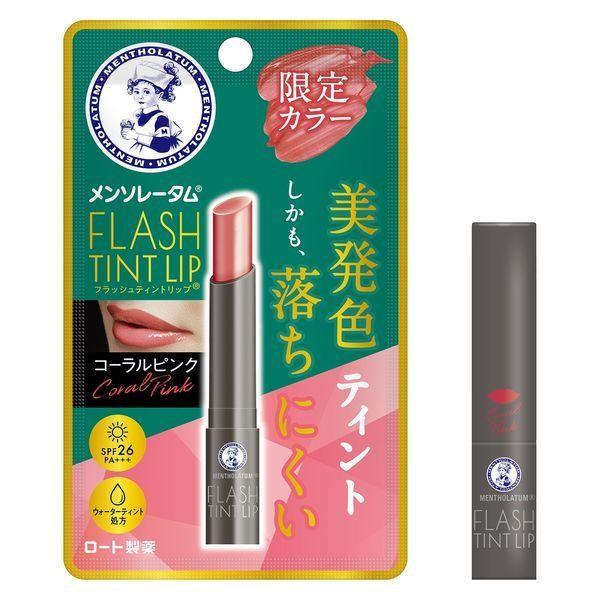 Rohto Mentholatum Flash Tint Coral Pink  Brown